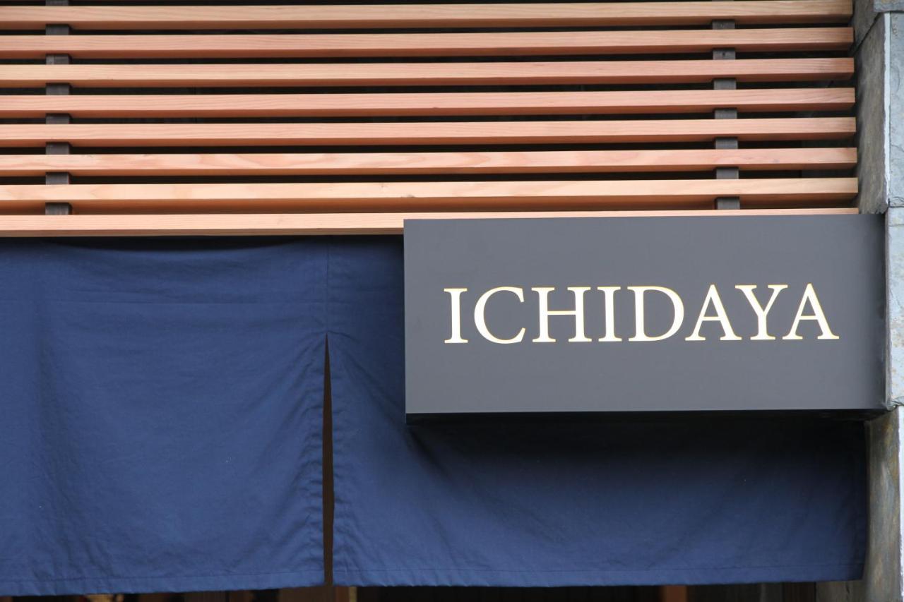 Ichidaya Hotell Toyooka  Exteriör bild